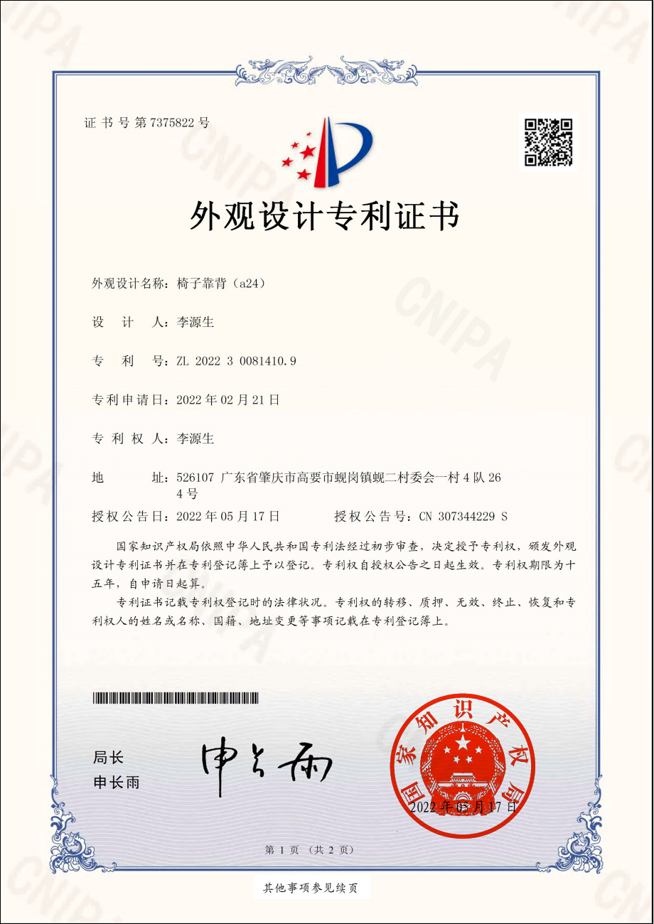 Certificate 1