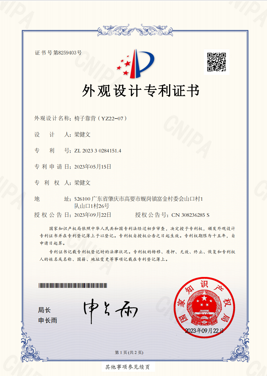 Certificate 3