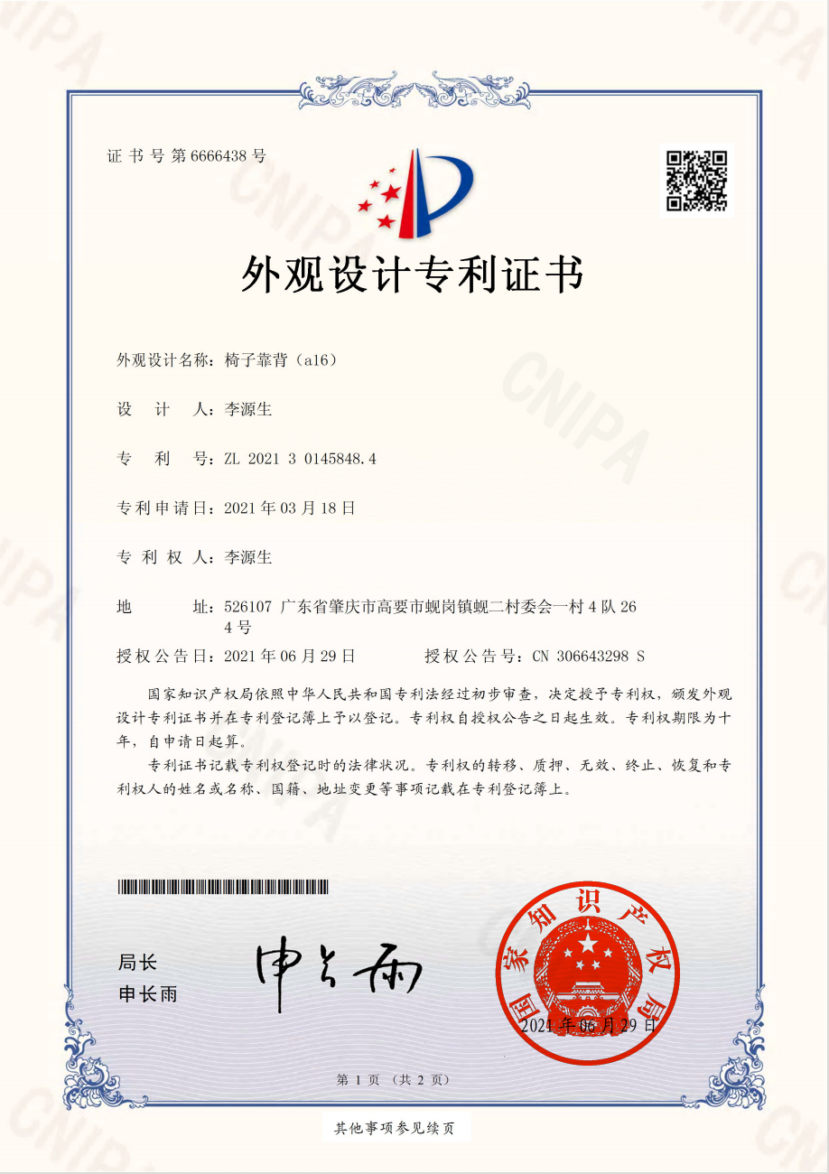 Certificate 4